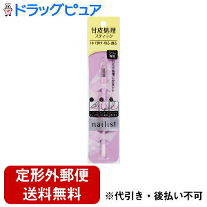 y{yV|Cg5{zy`OXւőł͂zЃR[W[{ nailistilCXgj L[eBNPAXeBbN Ô珈XeBbN 1AL6842 1{yRCPzyTK110z