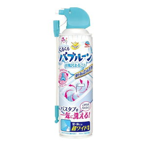 yBLACK FRIDAY 11/20 20:00`3OFFN[|IzyzA[X򊔎 炭ns 邭ou[ C܂邲 360mlyRCPzyz