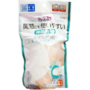 �y3��OFF�N�[�|�� 12/19 20:00�`12/26 01:59���z�y���������z�ʐ�q�ފ������ �P�A�n�[�g�֐߂ɂ��g���₷���L�k��� ��7.5cm×5m�yRCP�z�y���z