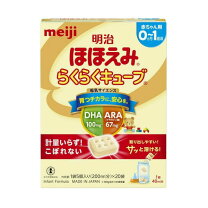 楽天市場】ほほえみ らくらくキューブ 4個の通販
