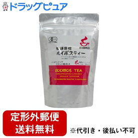 【本日楽天ポイント5倍相当】【定形外郵便で送料無料でお届け】株式会社ユニマットリケン有機栽培 ルイボスティー 3.0g×30包入【TK390】