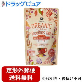 【本日楽天ポイント5倍相当】【定形外郵便で送料無料でお届け】株式会社Tokyo Tea TradingORGANIC オーガニック ルイボスティー 2g×20包【TK290】