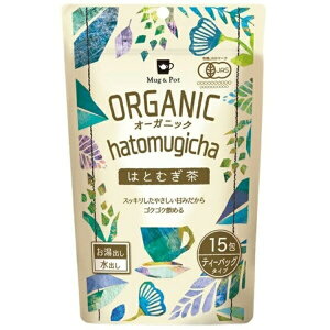 【本日楽天ポイント5倍相当】【送料無料】株式会社Tokyo Tea Trading オーガニック はとむぎ茶 2.5g×15包【RCP】【△】