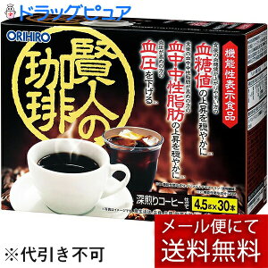 �y�{���y�V�|�C���g5�{�����z�y���[���ւő������� ����`�O�����̏ꍇ����z�I���q��������Ќ��l������ 135g 4.5g×30�{(�O���͊J��������Ԃł��͂����܂�)�y�J���z