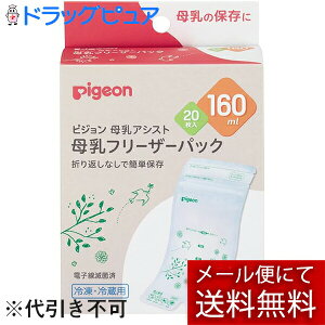 y{yV|Cg5{zy[ւő `ȌꍇzsWЕt[U[pbN@160ml 160mlx20(O͊JԂł͂܂)yJzyRCPz