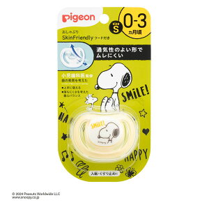 y{yV|Cg5{zyzsW Ԃ SkinFriendly(Xk[s[)0`3 1yRCPzyz