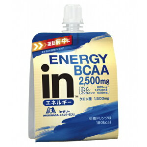 【3%OFFクーポン 10/24 20:00〜10/27 09:59迄】【送料無料】森永製菓株式会社 inゼリー エネルギーBCAA 180g【RCP】【△】