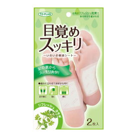 【3％OFFクーポン 8/4 20:00〜8/11 01:59迄】【送料無料】株式会社東京企画販売 いきいきアロマ樹液シート よもぎ 2枚入【RCP】【△】