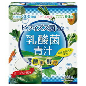 【本日楽天ポイント5倍相当】【メール便で送料無料でお届け 代引き不可】(株)ユーワビフィズス菌入り乳酸菌青汁 60g（3g×20包）【ML385】