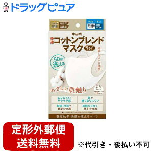 �y�{���y�V�|�C���g5�{�����z�y��`�O�X�ւő��������ł��͂��z���R���Y�Ɗ�����В��R�� ���K�R�b�g���u�����h�}�X�N �X�g���b�` �z���C�g ���傫�߁yTK180�z