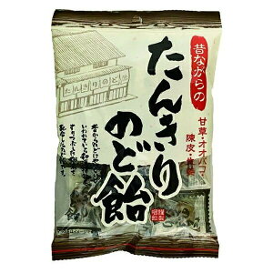 【3%OFFクーポン 10/24 20:00〜10/27 09:59迄】【送料無料】株式会社リボン たんきりのど飴 54g【RCP】【△】