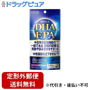 y{yV|Cg5{zy`OXւőł͂zЃj}bgPCtBjeB[ MEGA DHA EPA 140yTK390z