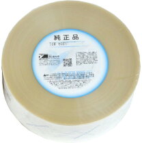 楽天市場】セロポリ70wの通販 