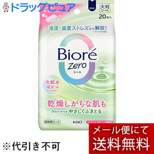 y{yV|Cg5{zy[ւőł͂ szԉ rIZeroV[g ϐin ̍ 20yRCPzyML385z