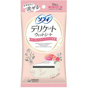 ���j�E�`���[��������Ё@�\�t�B �f���P�[�g�E�F�b�g �t���[�����̍��� �E�F�b�g�e�B�b�V���@10�������g�C���ɗ����遄���f���P�[�g�]�[���p�E�G�b�g�e�B�V���[���yRCP�z�yCPT�z