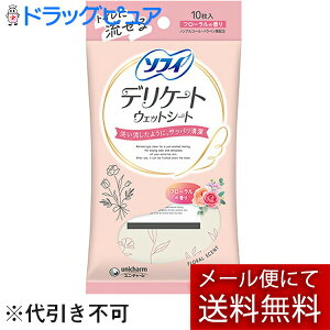 �y�{���y�V�|�C���g5�{�����z�y���[���ւő������� ����`�O�����̏ꍇ����z���j�E�`���[��������Ё@�\�t�B �f���P�[�g�E�F�b�g �t���[�����̍��� �E�F�b�g�e�B�b�V���@10�������g�C��