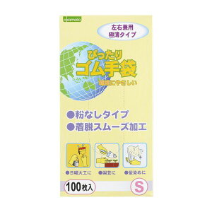 yBLACK FRIDAY 11/20 20:00`3OFFN[|IzyzIJgЂ҂ S S 100yz