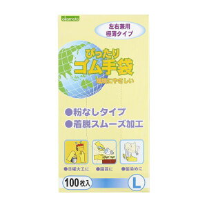 yBLACK FRIDAY 11/20 20:00`3OFFN[|IzyzIJgЂ҂ S L 100yz