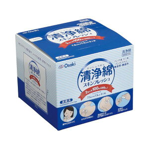 【本日楽天ポイント5倍相当】【3箱組=300包セット】【送料無料】オオサキメディカル株式会社清浄綿 スキンフレッシュ 1箱(100包入)×3個【△】