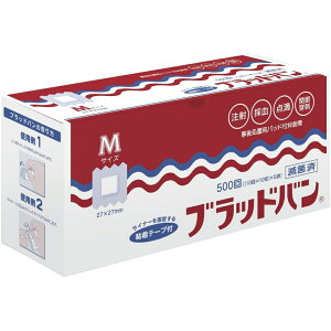 yBLACK FRIDAY 11/20 20:00`3OFFN[|IzyzSiHƊЁ@ubho@MTCYm27mm×27mm(pbhF13mm×13mm)n500(10×10×5)yË@zˁǍA