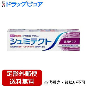 y{yV|Cg5{zy`OXւőł͂zHaleonWpЃV~eNgaPA 95gyTK390z