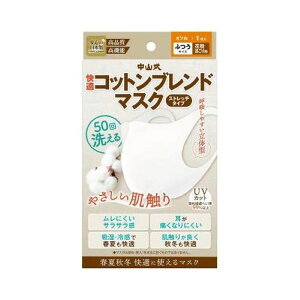 �y�{���y�V�|�C���g5�{�����z�y���������z���R���Y�Ɗ������ ���R�� ���K�R�b�g���u�����h�}�X�N �X�g���b�` �z���C�g �ӂ� 1���yRCP�z�y���z