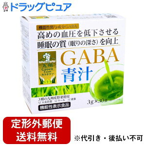 y{yV|Cg5{zy`OXւőł͂zАVziBGreen Farm GABA` 90g(3g×30)yTK450z