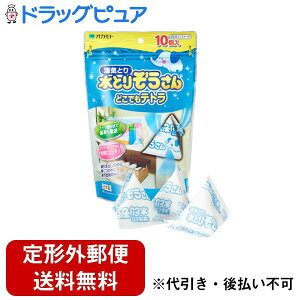 y{yV|Cg5{zy`OXւőł͂zIJgАƂ肼 ǂłeg 10yTK450z