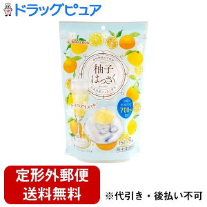 【本日楽天ポイント5倍相当】【定形外郵便で送料無料でお届け】今岡製菓株式会社柚子はっさく 135g(15g×9本)【TK450】