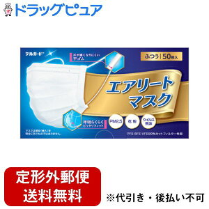 y{yV|Cg5{zy`OXւőł͂zh򊔎ЃfK[h GA[g}XN ӂTCY 50yTK450z