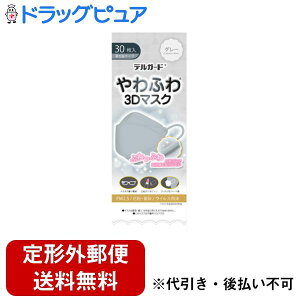 y{yV|Cg5{zy`OXւőł͂zh򊔎ЃfK[h ӂ3D}XN O[ 30yTK450z