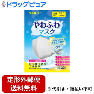 y{yV|Cg5{zy`OXւőł͂zh򊔎ЃfK[h ӂ헧̃}XN zCg×O[ 20yTK390z