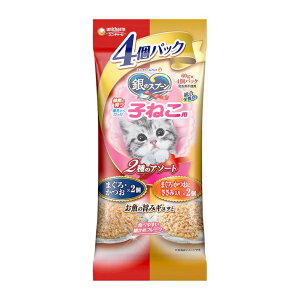 【本日楽天ポイント5倍相当】【送料無料】ユニ・チャーム株式会社銀のスプーン パウチ 健康に育つ子ねこ用 2種のアソート 60g×4個【RCP】【△】