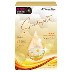 y{yV|Cg5{zyz꒴}[PeBOЉILîꂢLjKNGCWOPA}XN 23ml×3yRCPzyz