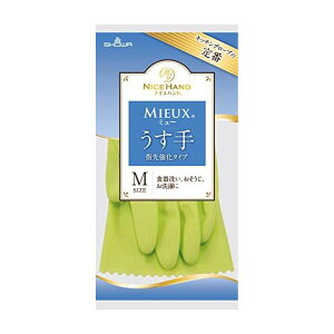 �y3��OFF�N�[�|�� 12/19 20:00�`12/26 01:59���z�y���������z�V���[���O���[�u������Ѓi�C�X�n���h �~���[ ������ M�T�C�Y �O���[�� 1�o�y���z