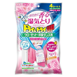 yyVX[p[SALE 3OFFN[| 12/11 01:59zyzA[XЃhChCUP N[[bgEm_Xp@t[u[P̍ 4V[gyRCPzyz