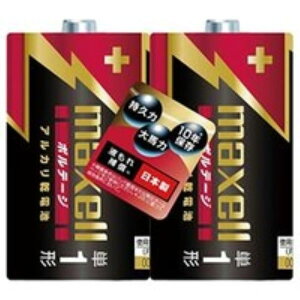 【本日楽天ポイント5倍相当】【送料無料】マクセル株式会社アルカリ乾電池「ボルテージ」 単1形 (2本パック) LR20(T) 2PY B 1個<懐中電灯 リモコン ラジオの替え電池として>【RCP】【△