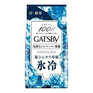 y{yV|Cg5{zyzЃ}_Mcr[(GATSBY) tFCVy[p[ ACX^Cv p^Cv 42₽gp@pyRCPzyzyCPTz