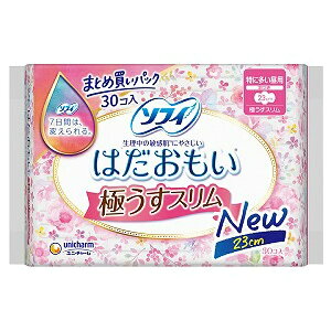 【本日楽天ポイント5倍相当】【送料無料】ユニ・チャーム株式会社ソフィ はだおもい 極うすスリム 230 羽つき 30枚入<生理用シート>【RCP】【△】