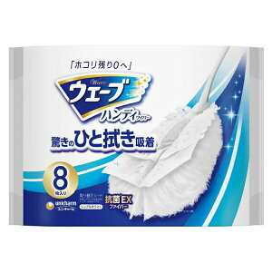 �y�{���y�V�|�C���g5�{�����z�y���������z���j�E�`���[��������ЃE�F�[�u �n���f�B���C�p�[ ���ʎ��ւ��V�[�g�@�� 8���yRCP�z�y���z