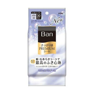 �y3��OFF�N�[�|�� 7/19 20:00�`7/26 01:59���z�y���������z���C�I��������� Ban�v���~�A���V�[�g�p�E�_�[in�N���[���\�[�v 30���yRCP�z�y���z�yCPT�z