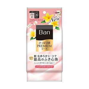 �y�{���y�V�|�C���g5�{�����z�y���������z���C�I��������� Ban(�o��) �����ς芴PREMIUM�V�[�g �m���p�E�_�[�^�C�v �t���b�V���t���[�����̍��� 30���yRCP�z�y���z�yCPT�z