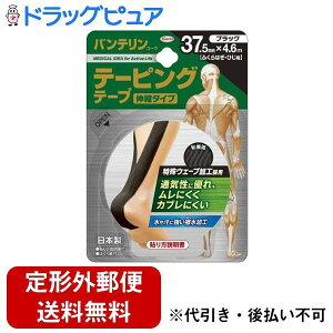 y{yV|Cg5{zy`OXւőł͂zaЃoeR[e[sOe[viLk^CvjubN 37.5mm×4.6m 1{yTK290z