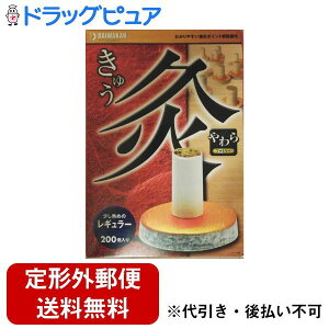 y{yV|Cg5{zy`OXւőł͂z a狄 M[ 200yTK450z