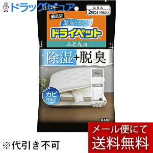 y{yV|Cg5{zy[ւőł͂ szGXe[ДYhCybg ӂƂp 51g×4yML385z