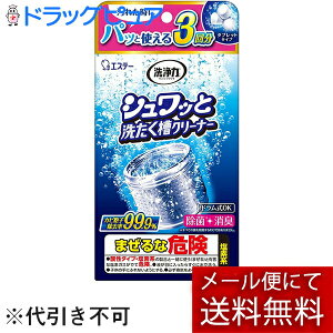 yy12܂Łzy[ւő `ȌꍇzGXe[А VbƐ􂽂N[i[ 64g×3(O͊JԂł͂܂)yJzyMezonz