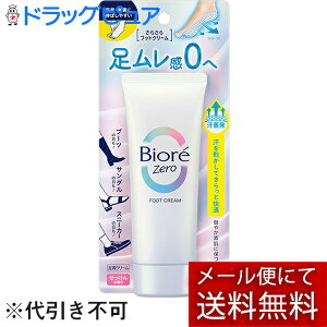 y{yV|Cg5{zy[ւő `Ȍꍇzԉ rIZero 炳tbgN[ ̍ 70gyRCPz