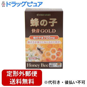 �y�{���y�V�|�C���g5�{�����z�y��`�O�X�ւő��������ł��͂��z�}���}��H��B������ЖI�̎q ����GOLD 90�� 30�����yTK390�z