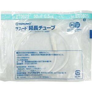 y3OFFN[| 11/4 20:00`11/11 01:59zyzeЁ@TtB[h`[u iXbvE[^Cvj 1.1×500mm 0.5ml 50{miԁFSF-ET0525nyË@zyz