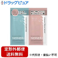 【本日楽天ポイント5倍相当】【定形外郵便で送料無料でお届け】株式会社リードヘルスケア ノネリ シャン…